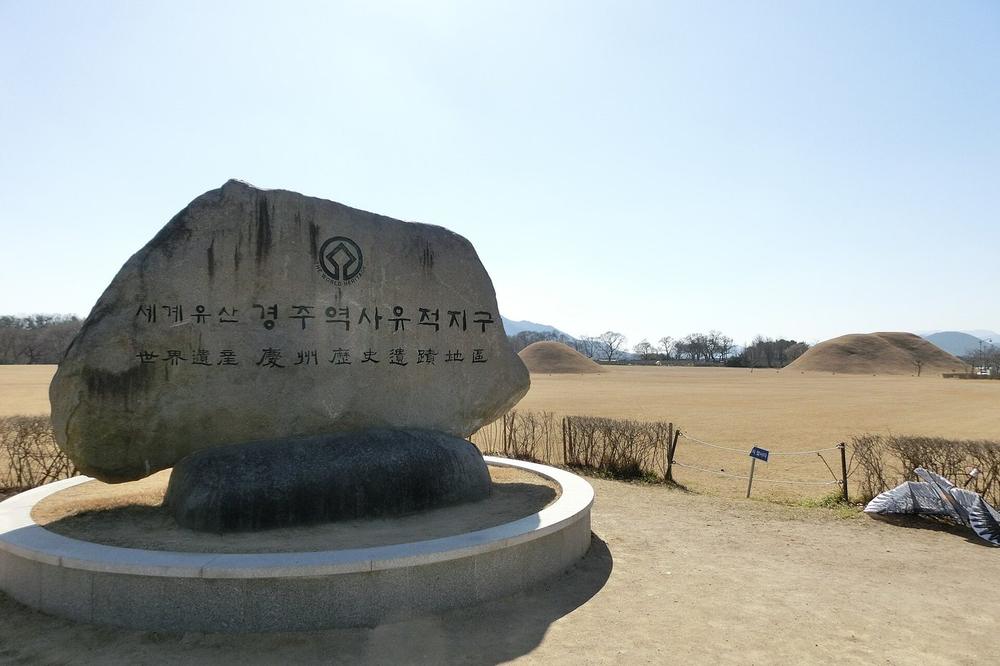 Grass-covered Silla royal tombs among the streets of Gyeongju Grass-covered Silla royal tombs among the streets of Gyeongju